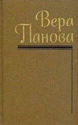 читать Жена нападающего. (Из книги «Союз сердец. Разбитый наш роман»)